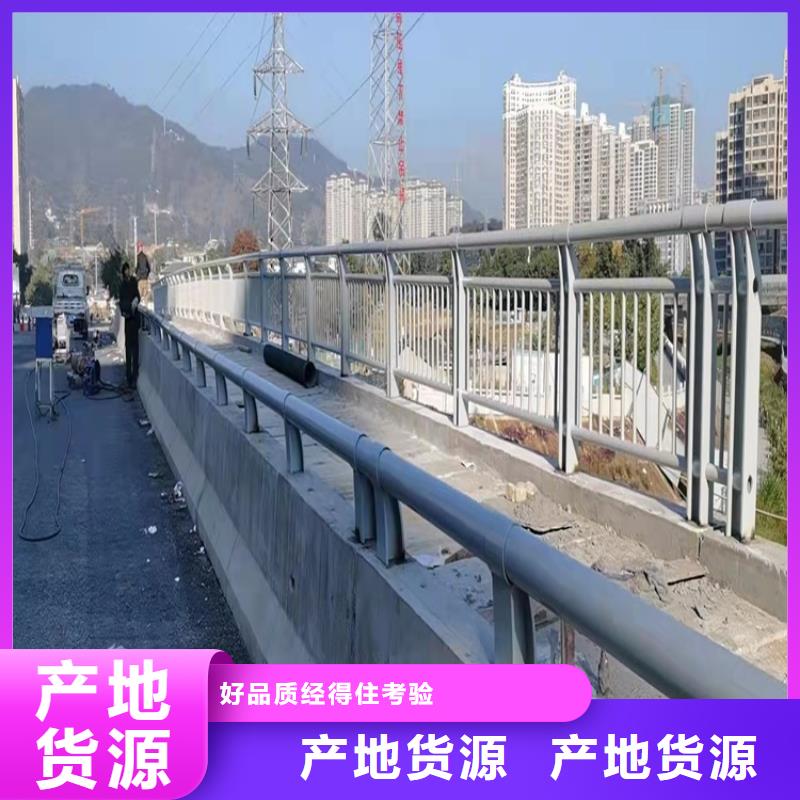 护栏市政道路防护栏用品质赢得客户信赖厂家规格全