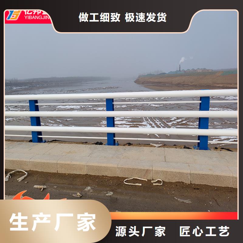 桥上防撞钢护栏-点击咨询同城经销商