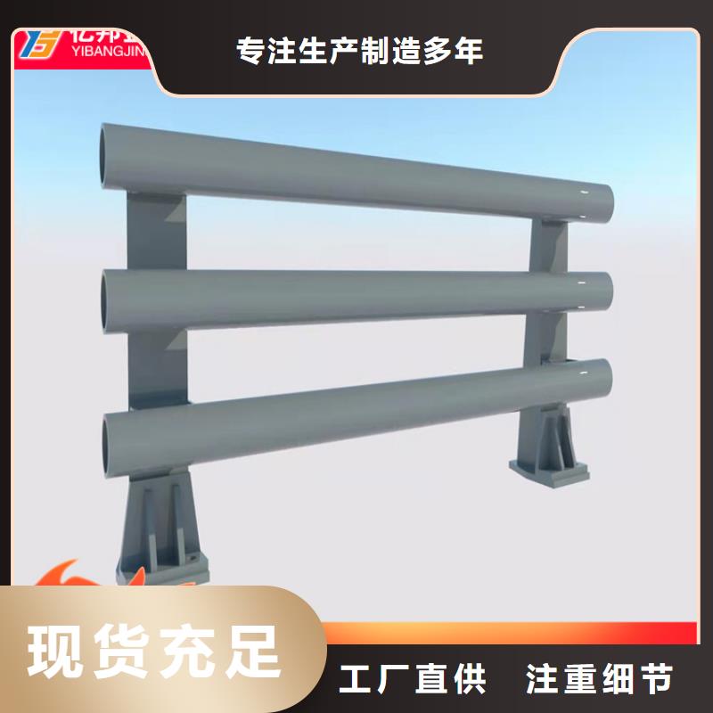 桥梁防撞护栏厂家实力可靠同城供应商