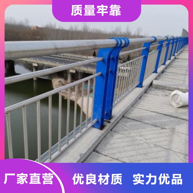 2025质优价廉#桥梁防撞防护栏杆制造商#来图定制助您降低采购成本