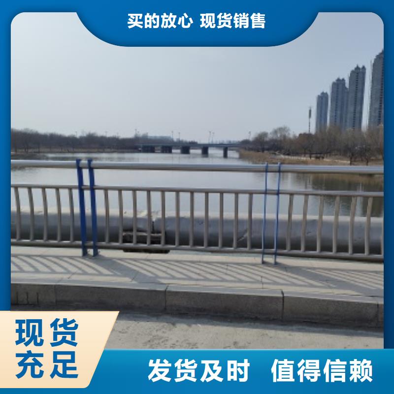 桥梁防护栏杆批发采购同城生产厂家