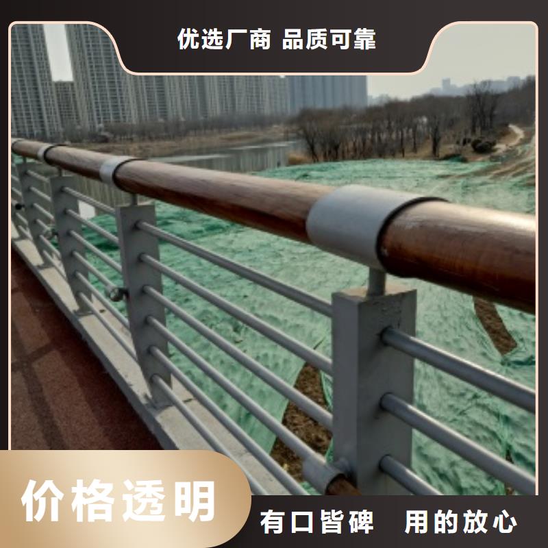 现货供应桥梁钢防护栏杆_批发桥梁钢防护栏杆价格公道合理