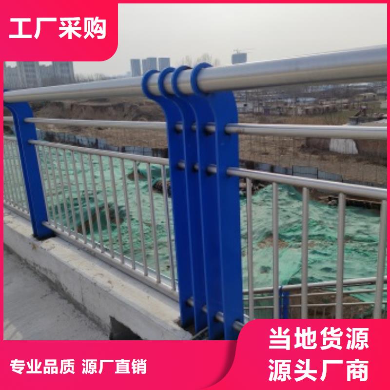价格合理的桥梁人行道栏杆批发商质量优选