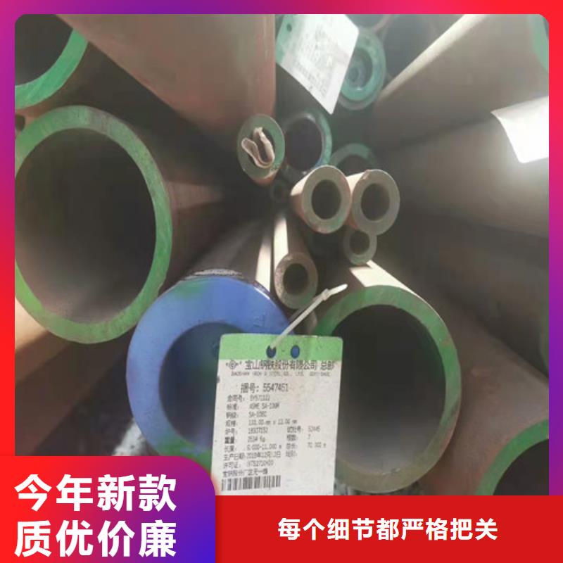 无缝钢管Q345精密钢管质量看得见同城生产商