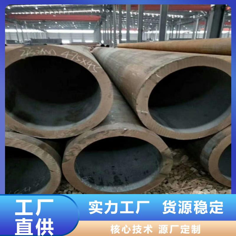 无缝钢管精密冷拔无缝钢管专业完善售后诚信商家服务热情