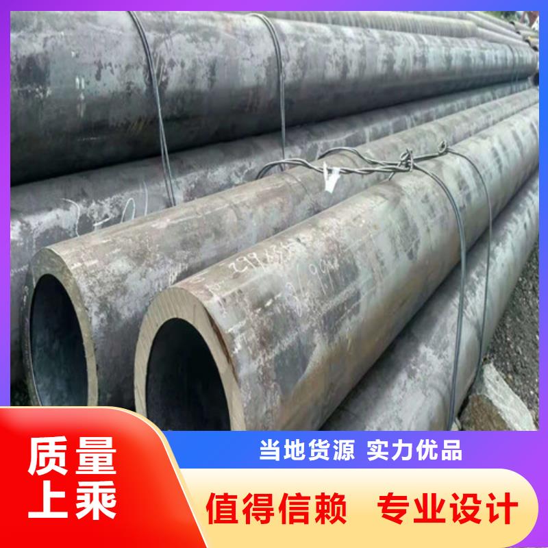 【无缝钢管-40Cr无缝钢管商家】专业设计