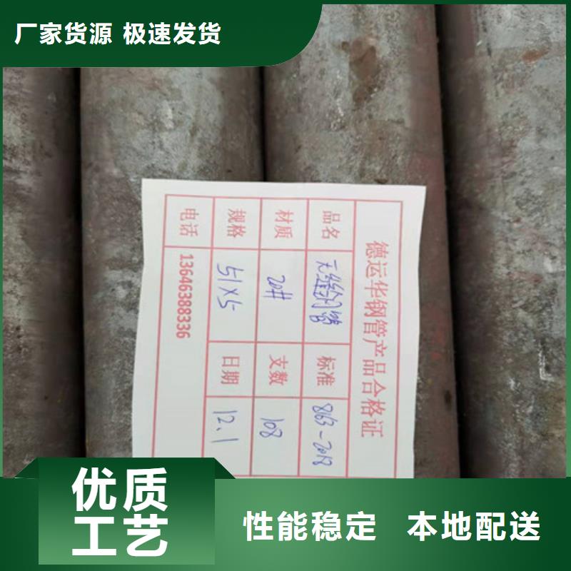 无缝钢管注浆管优选厂商追求细节品质