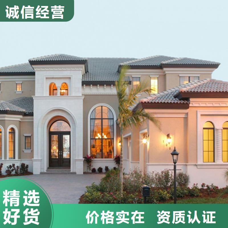 轻钢别墅用心经营发货迅速