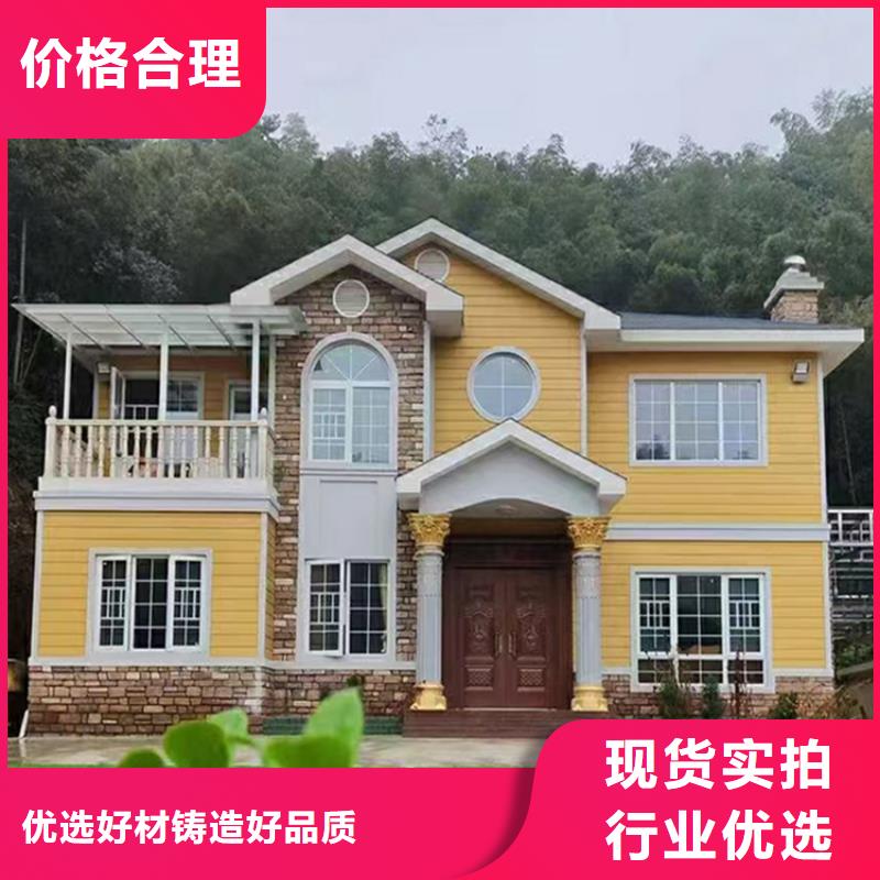轻钢别墅轻钢别墅材料一站式服务同行低价工厂认证