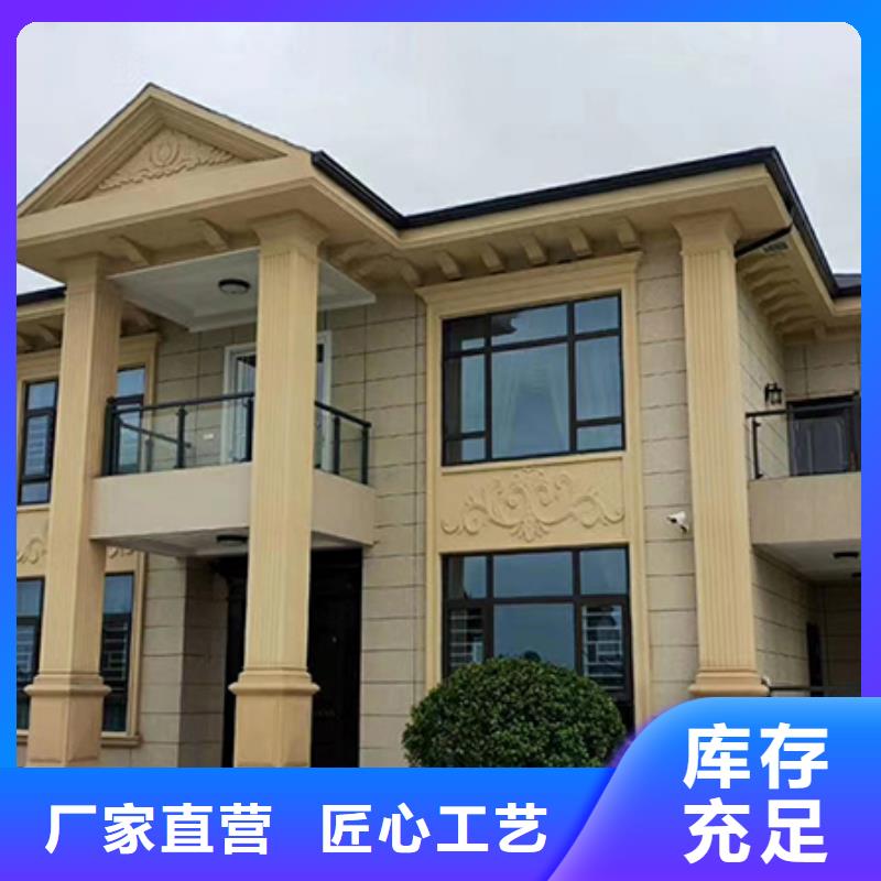 轻钢别墅用心做品质同城制造商