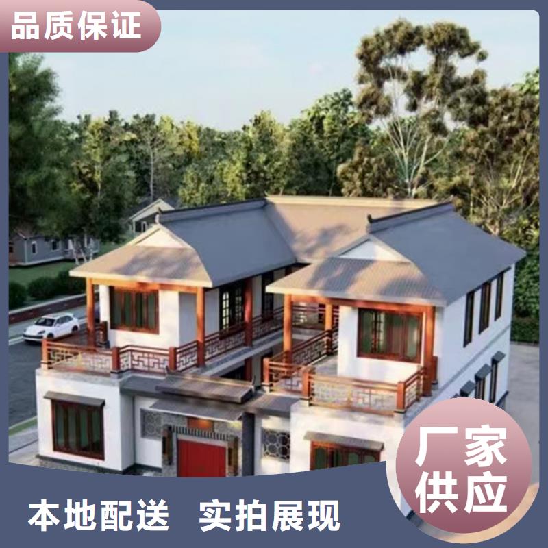 【轻钢别墅】轻钢房屋免费回电支持批发零售