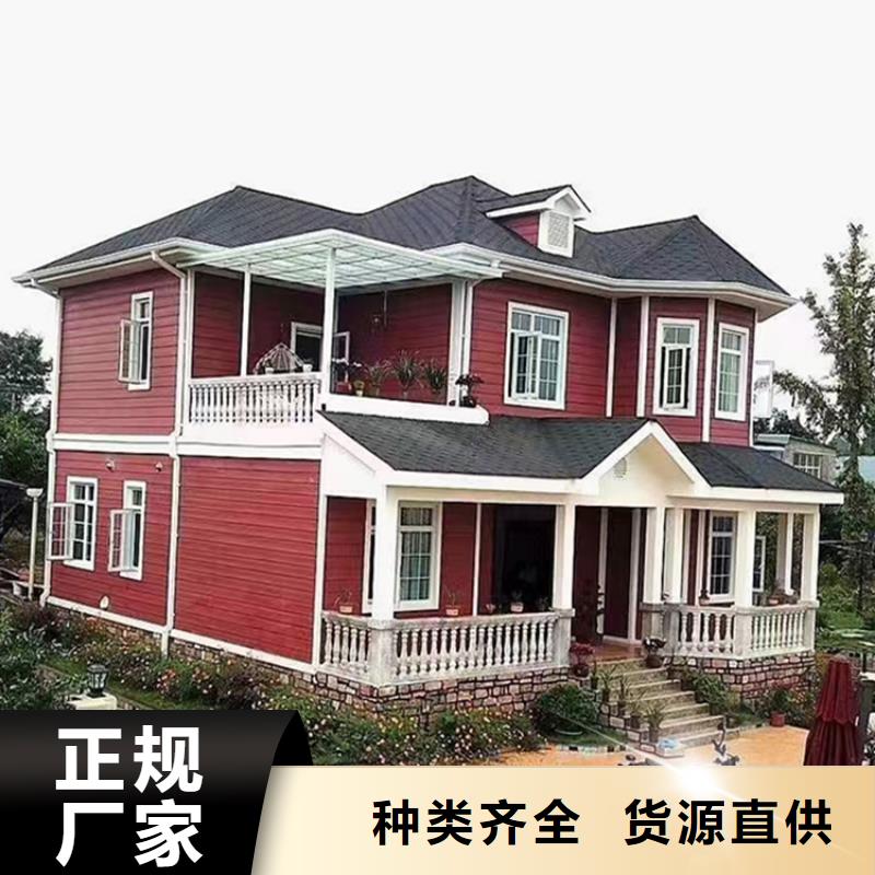 轻钢别墅专注细节专注品质送货上门