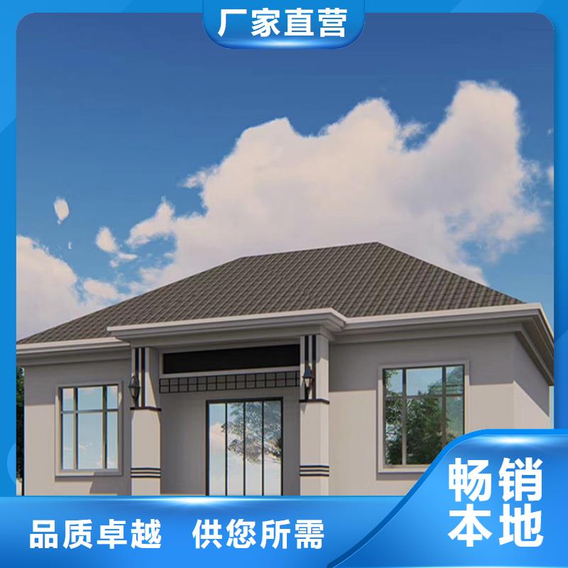 轻钢别墅,轻钢房屋不断创新优良材质