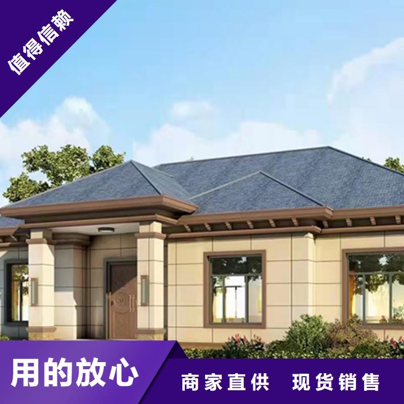 轻钢别墅品质服务本地货源