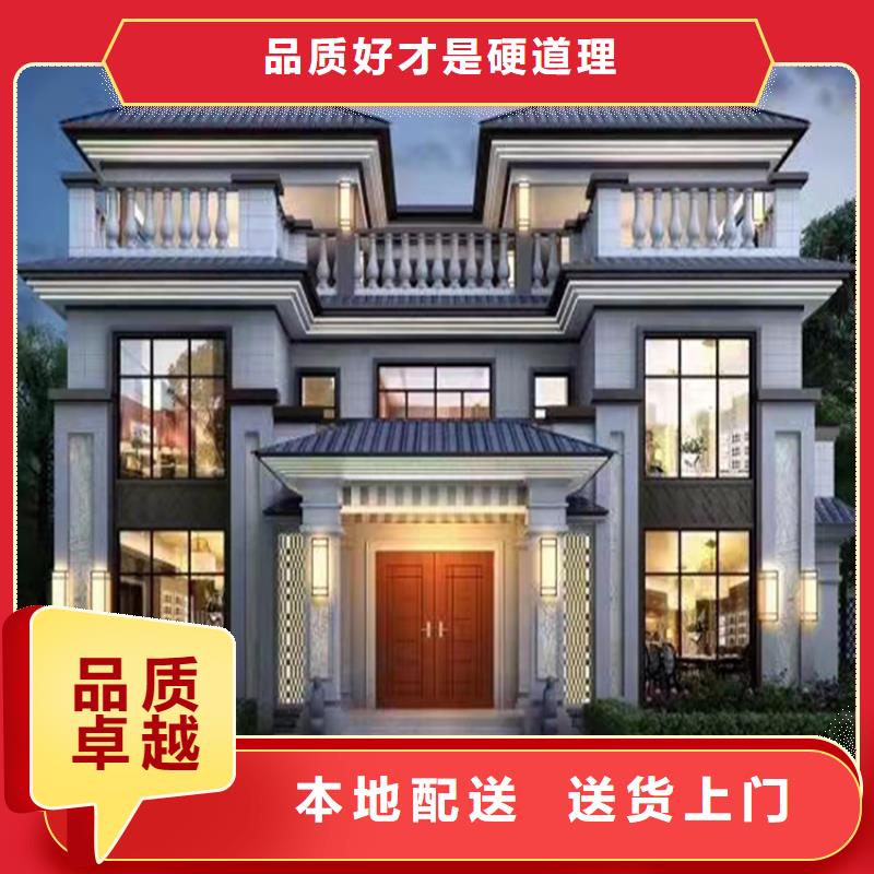 轻钢别墅-【钢结构装配式房屋】今日价格品牌专营