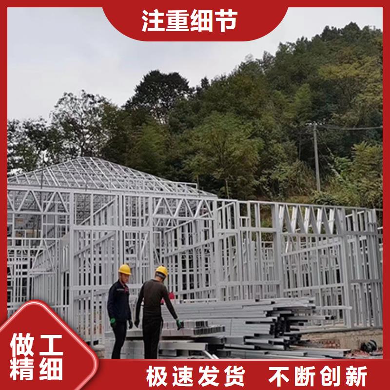 【轻钢别墅轻钢房屋厂家规格全】厂家