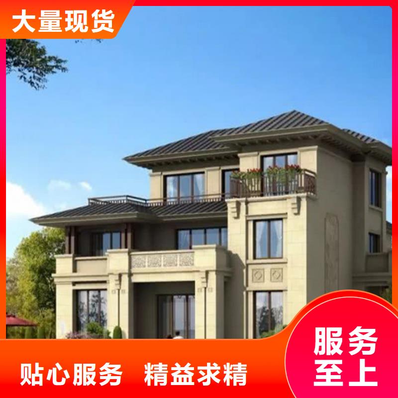 轻钢别墅货源充足同城公司