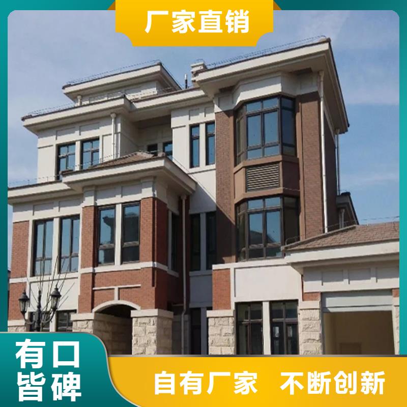 ​轻钢别墅一手价格同城厂家