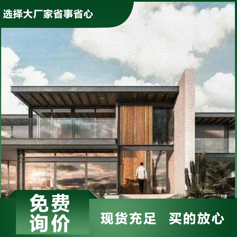 轻钢别墅精益求精诚信厂家
