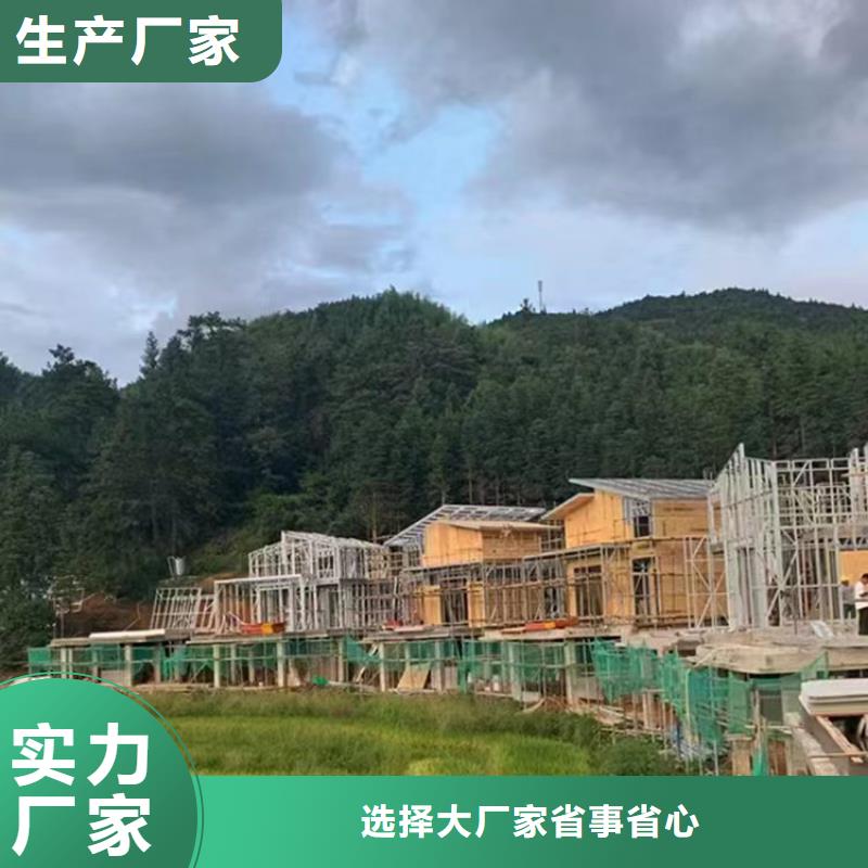 轻钢别墅【轻钢房屋】好品质经得住考验同城制造商