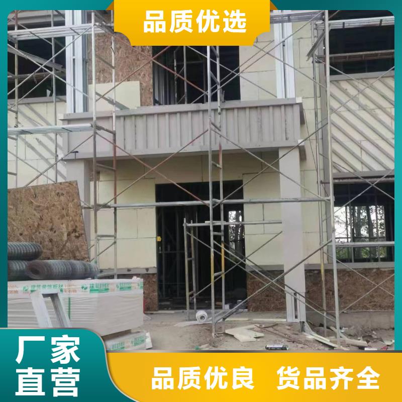 轻钢别墅轻钢房屋用品质赢得客户信赖工厂价格