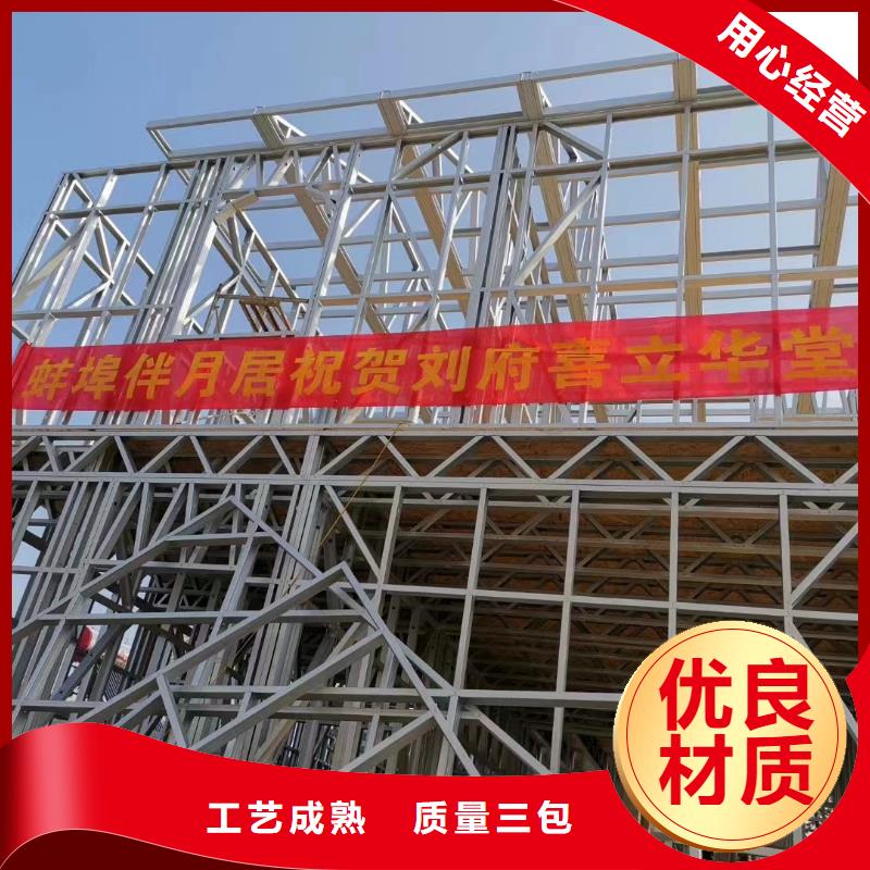 轻钢别墅轻钢房屋专注细节更放心当地服务商