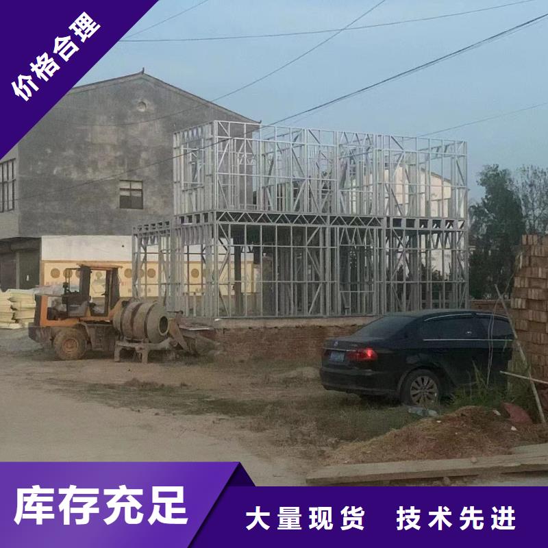 轻钢别墅货到付款同城品牌