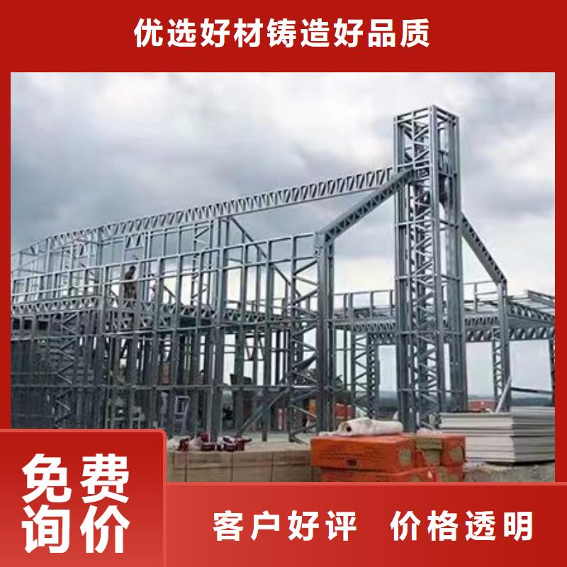 轻钢别墅低价货源商家直供