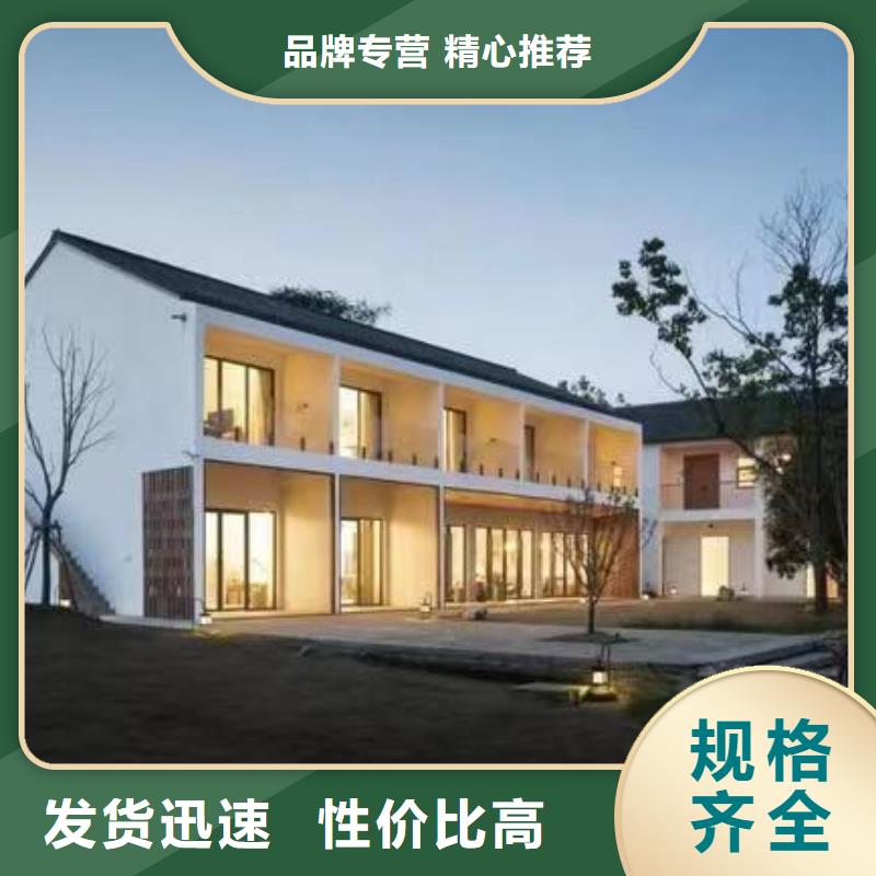 轻钢别墅货源报价同城服务商