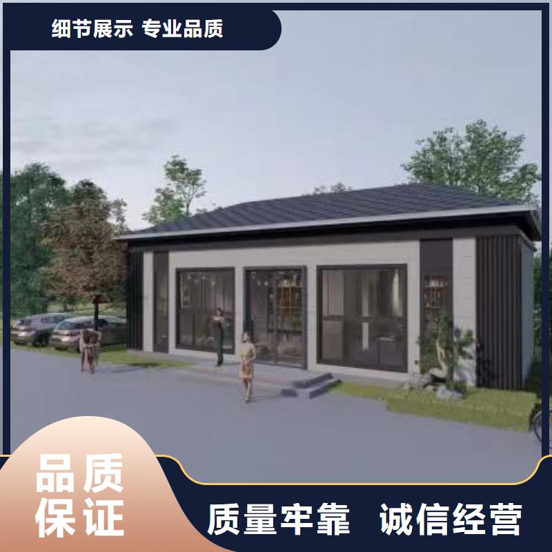 轻钢别墅生产型品质保障价格合理