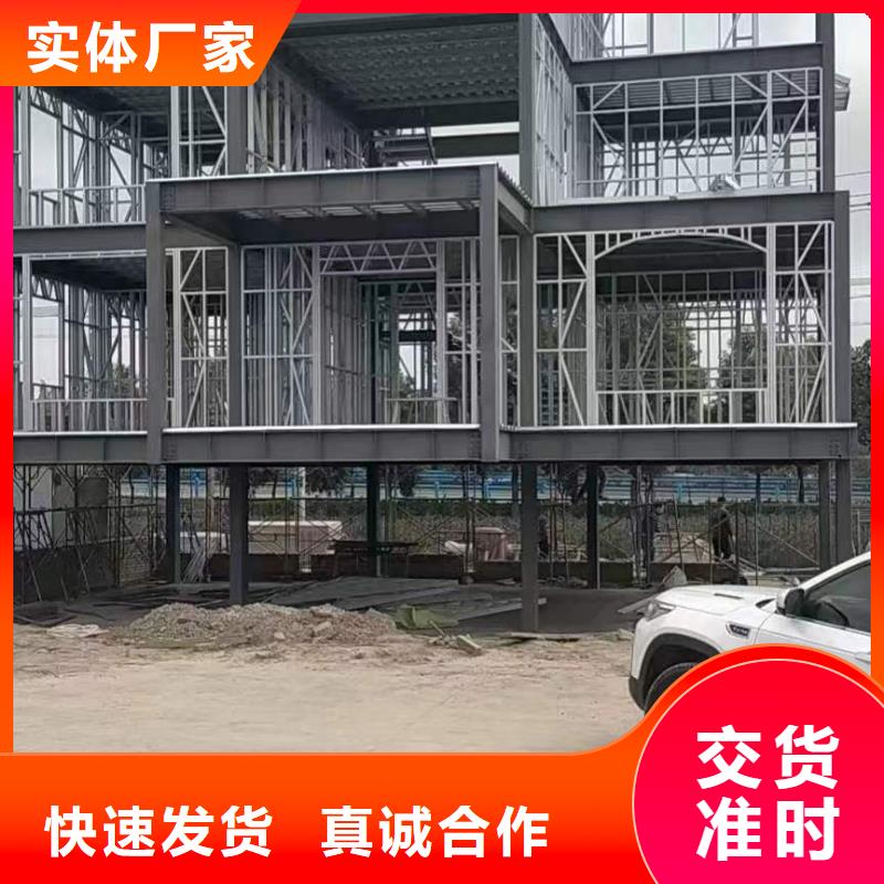 轻钢别墅诚信可靠讲信誉保质量