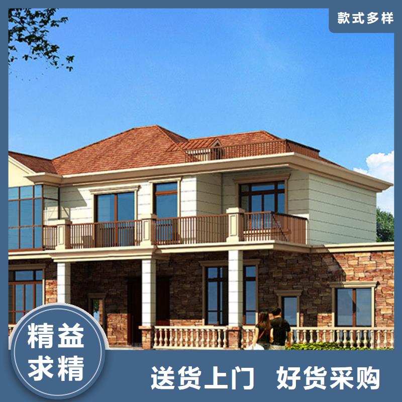 轻钢别墅轻钢别墅材料一站式服务实拍展现真正让利给买家