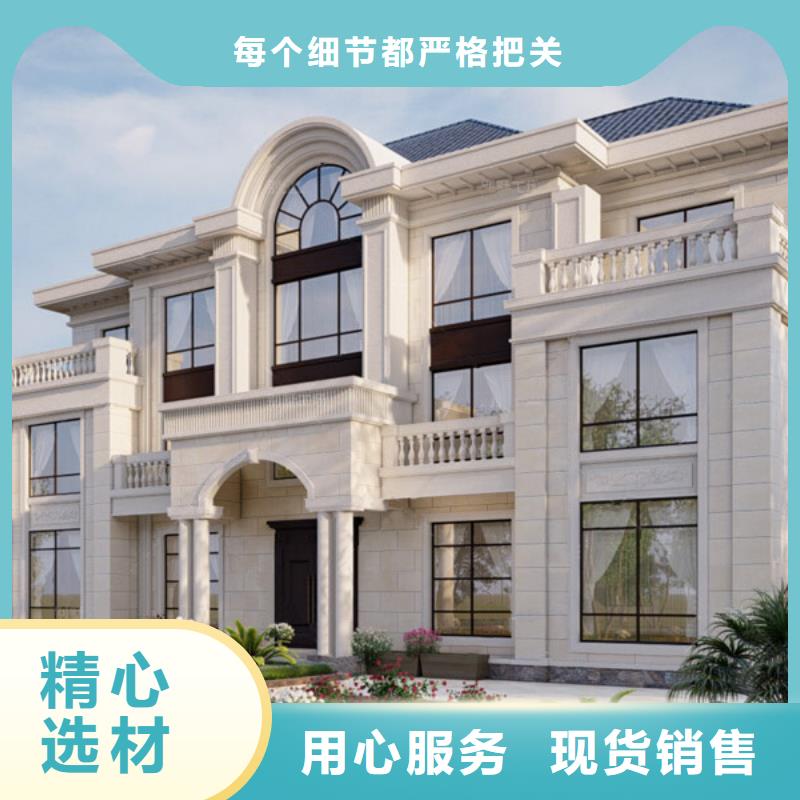 轻钢别墅优势当地生产厂家