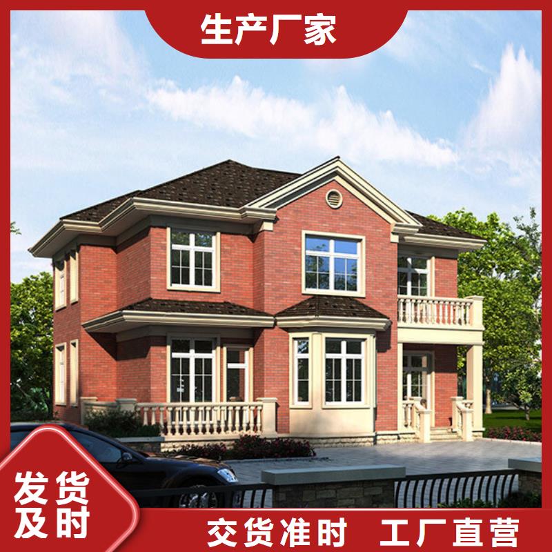 轻钢别墅【轻钢房屋】一手货源源头厂家厂家直营