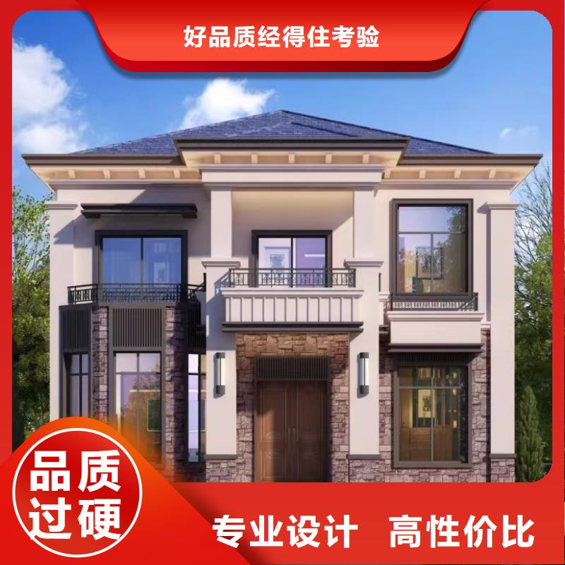 轻钢别墅钢结构装配式房屋厂家型号齐全供您所需