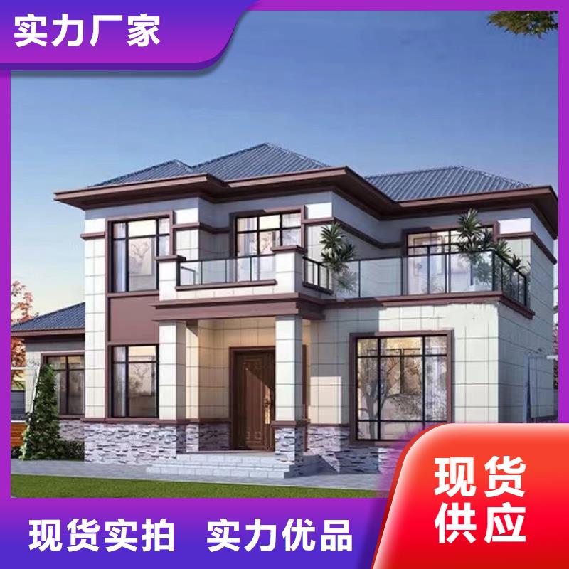 轻钢别墅,轻钢房屋生产安装工艺精细质保长久