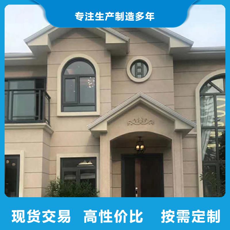 轻钢别墅厂家新品每一处都是匠心制作