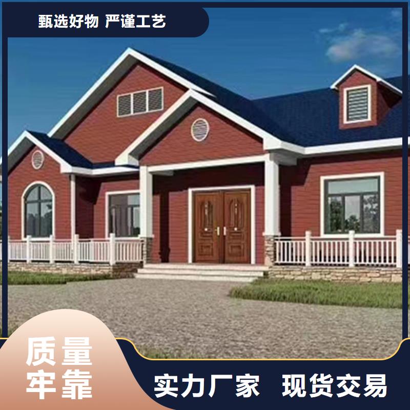 轻钢别墅轻钢房屋支持非标定制专业信赖厂家