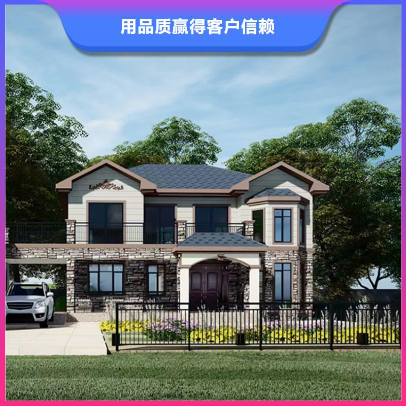 轻钢别墅高性价比当地供应商