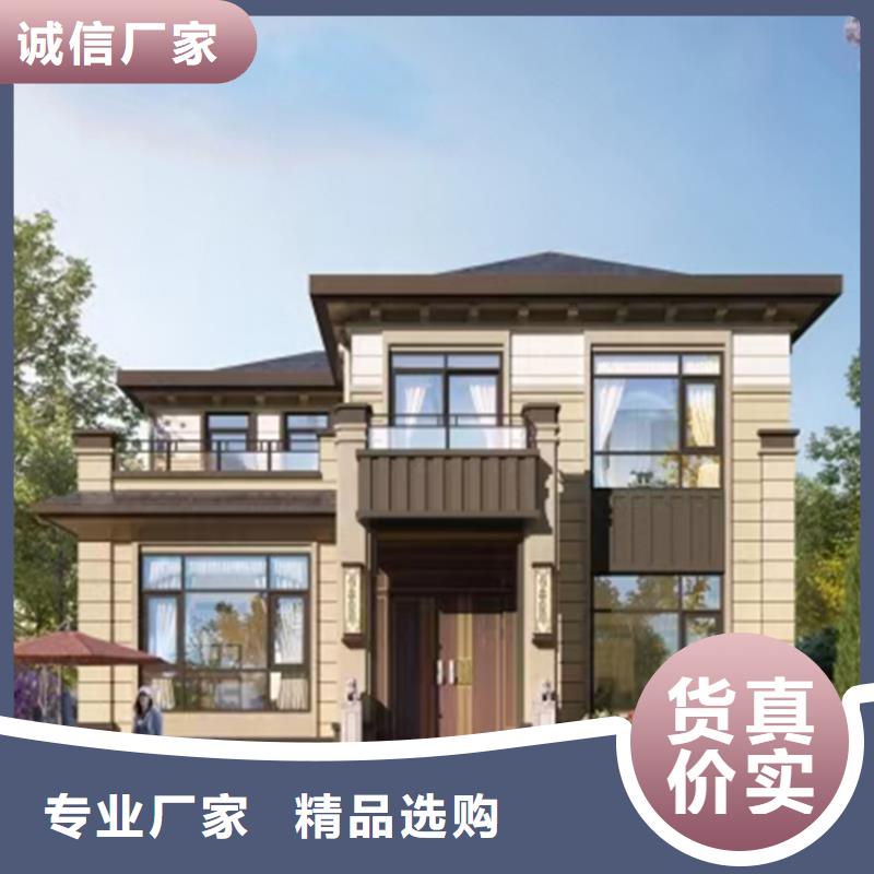 轻钢别墅真诚合作产地源头好货
