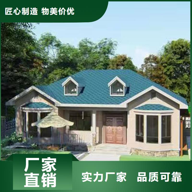 轻钢别墅,【轻钢房屋】现货销售本地供应商