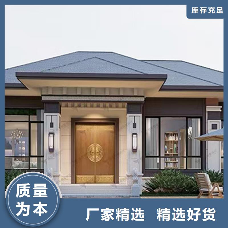 【轻钢别墅钢结构装配式房屋合作共赢】现货充足