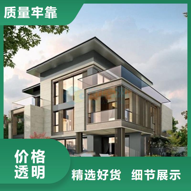 【轻钢别墅供应采购】批发商
