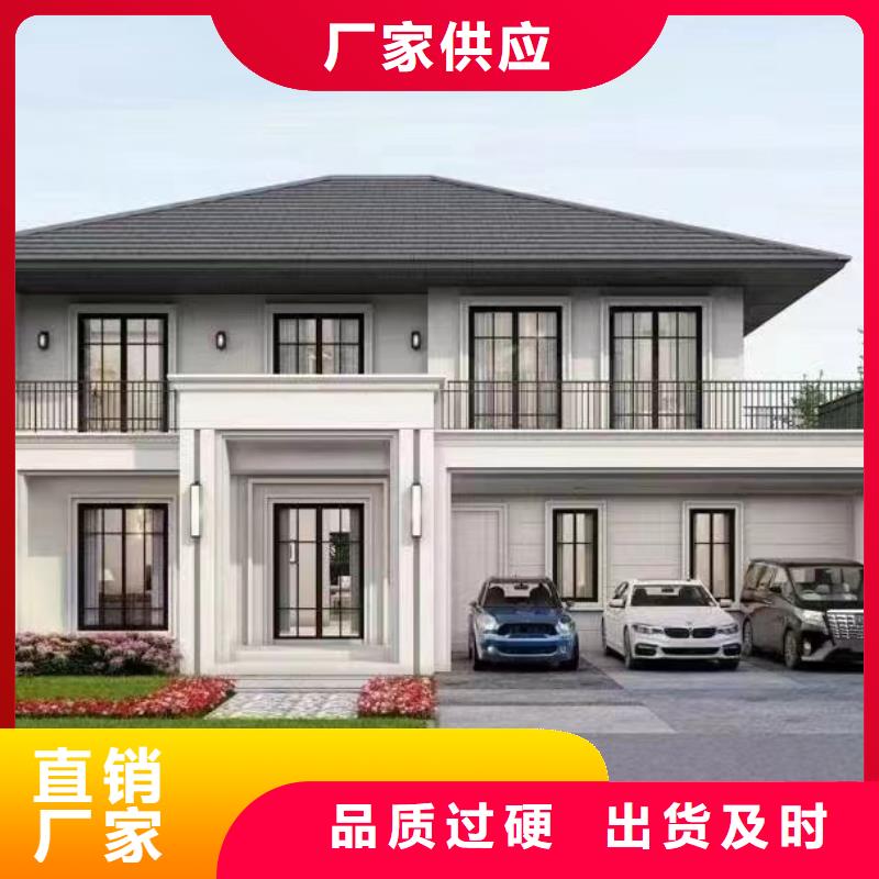 轻钢别墅-轻钢房屋合作共赢厂家货源稳定