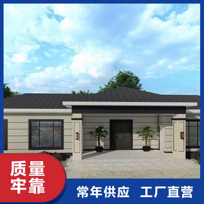 轻钢别墅匠心打造同城服务商