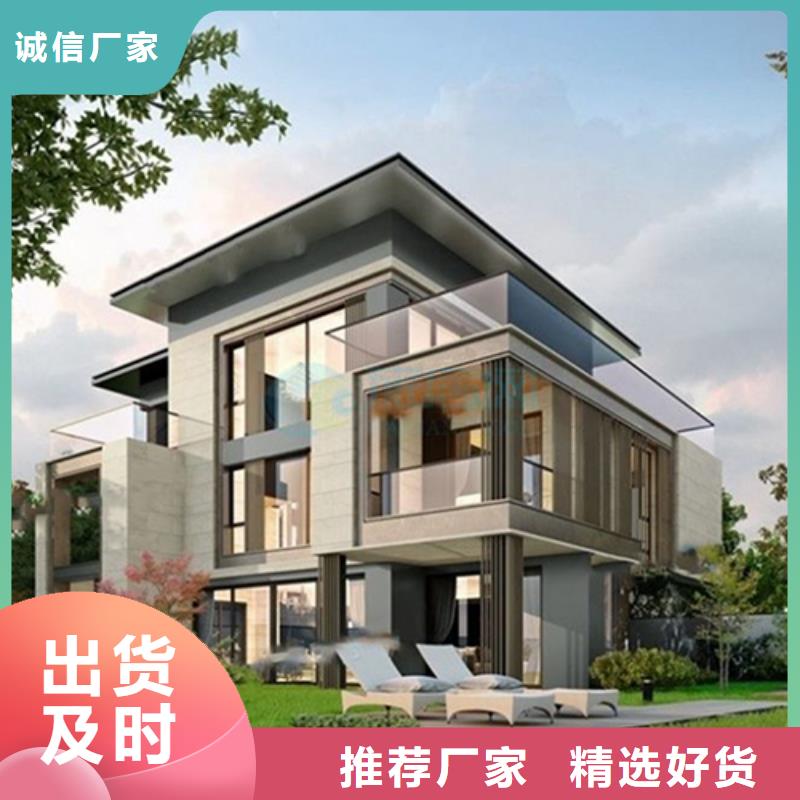 轻钢别墅轻钢别墅材料一站式服务实时报价来图定制