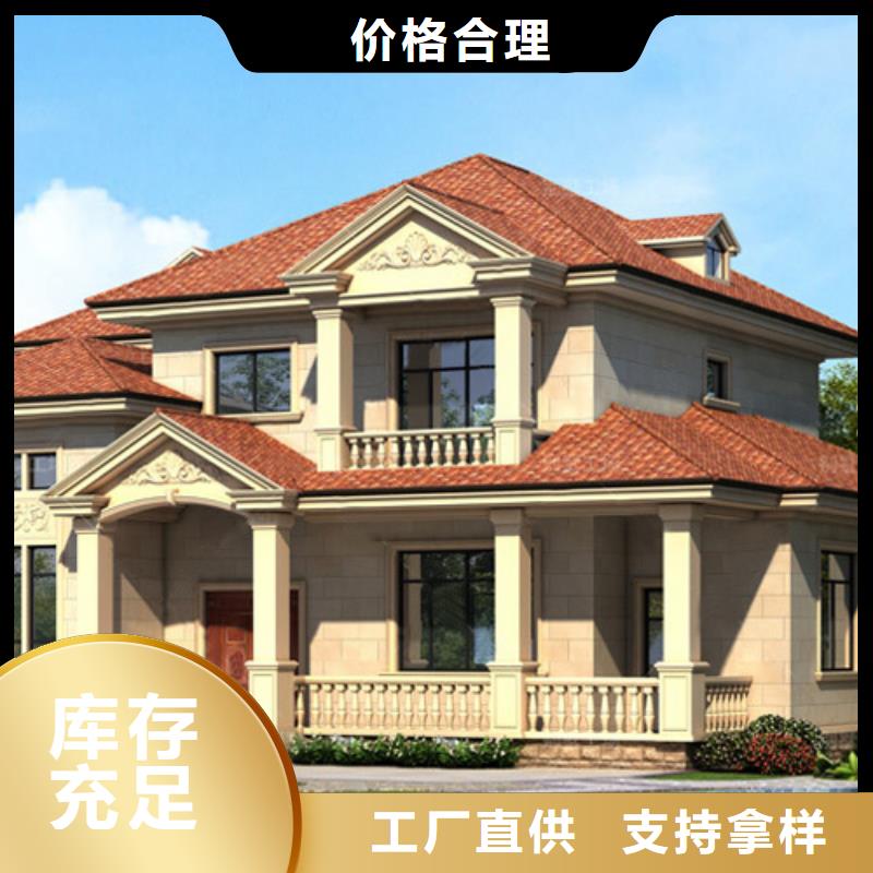 轻钢别墅钢结构装配式房屋厂家直发多家仓库发货