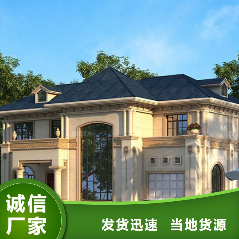 轻钢别墅款式新颖实力商家
