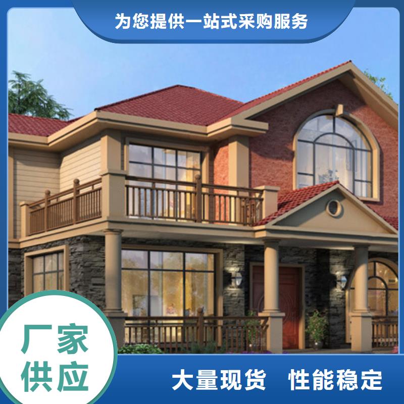 轻钢别墅钢结构装配式房屋厂家货源当地制造商