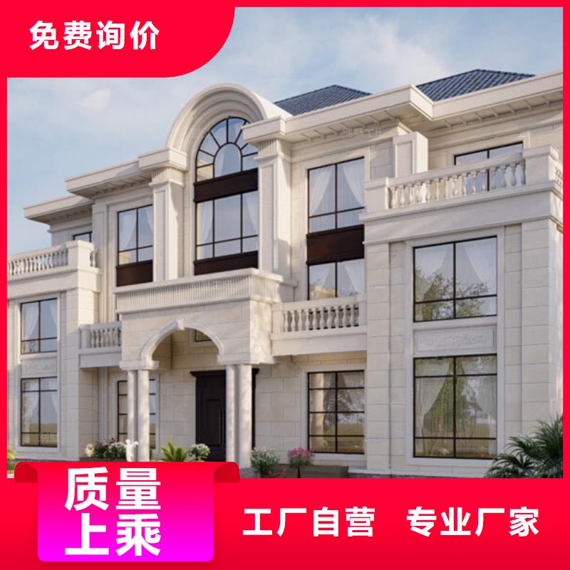 【轻钢别墅源厂供货】当地服务商